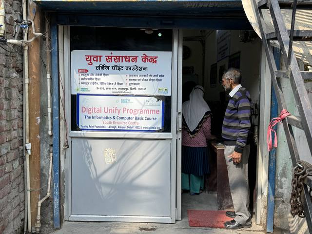 Der Eingang zum Youth Resource Centre in Lal Bagh